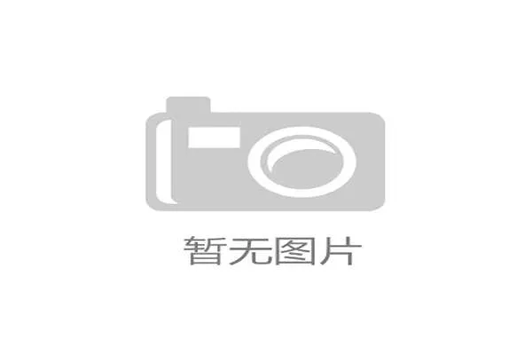 CBA球员体检全面升级健康标准 提升赛季准备工作质量 CBA球员体检全面升级健康标准 提升赛季准备工作质量