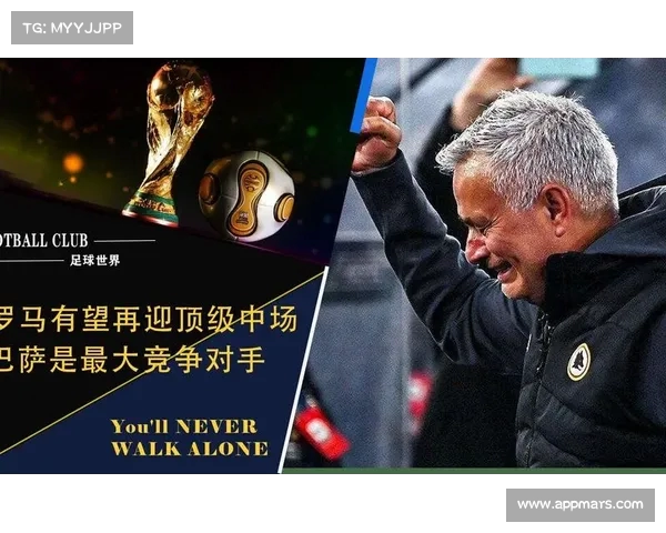 足球球员续约谈判背后的博弈与策略分析及未来影响 足球球员续约谈判背后的博弈与策略分析及未来影响