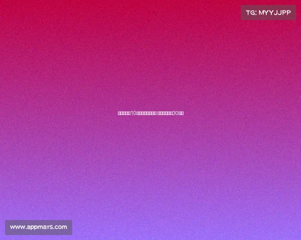 阿莱格里：10人作战时更显有序 原计划魔笛踢30分钟