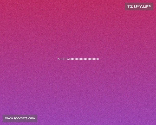 2024CBA赛季回顾：球队表现亮点与未来发展趋势全方位解析