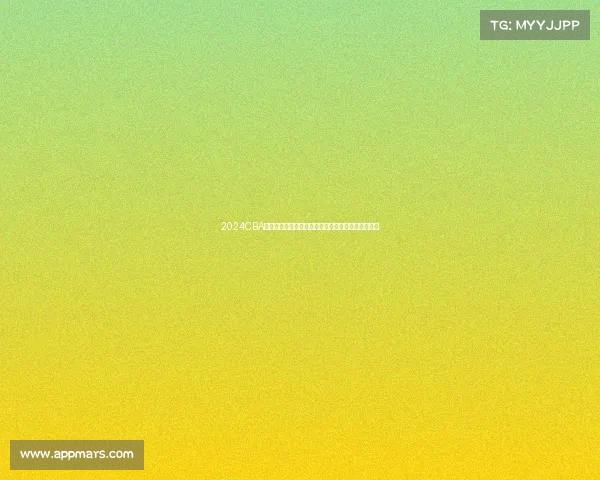 2024CBA赛季回顾：球队表现亮点与未来发展趋势全方位解析