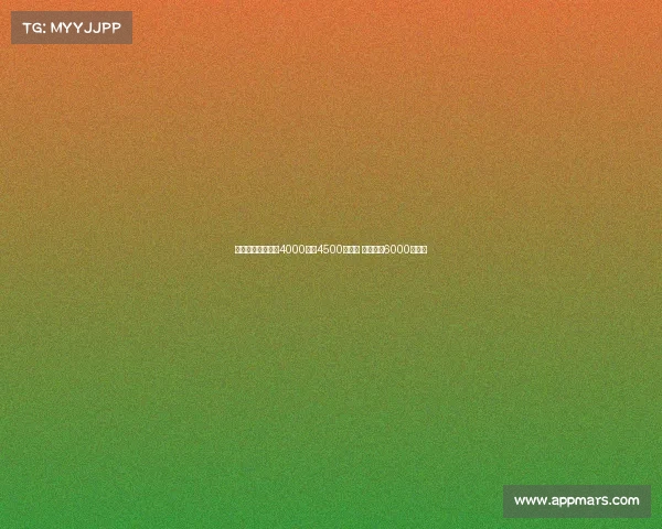 曼联报价沃特金斯4000万至4500万英镑 维拉开价6000万英镑